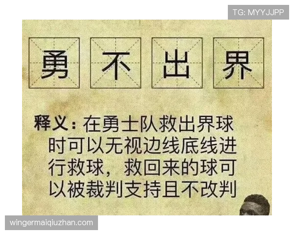 主裁判职责详解:如何精准掌控比赛判罚与规则执行 主裁判职责详解:如何精准掌控比赛判罚与规则执行