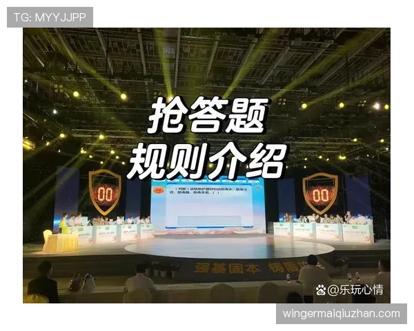 比赛重赛的触发条件与执行规则解析