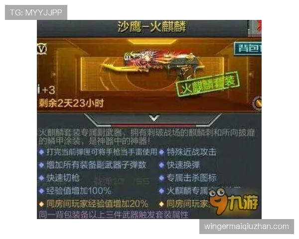莱奥反击战中的攻防转换核心价值解析 莱奥反击战中的攻防转换核心价值解析